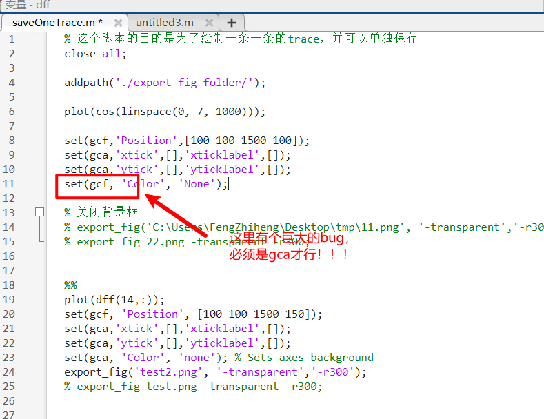 matlab-save-figure-png-matlab-fk0ps-csdn